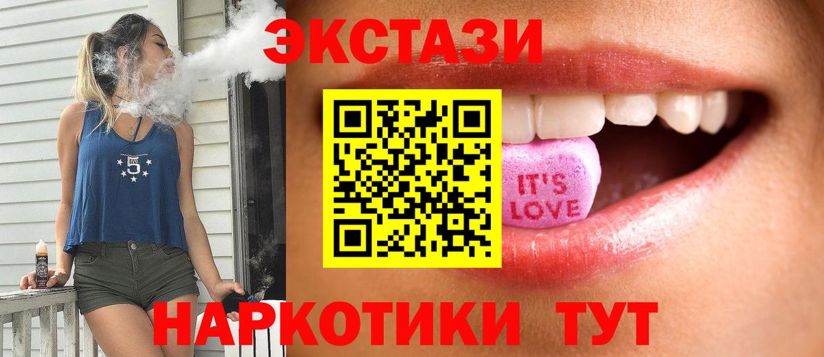 Ecstasy бентли Избербаш