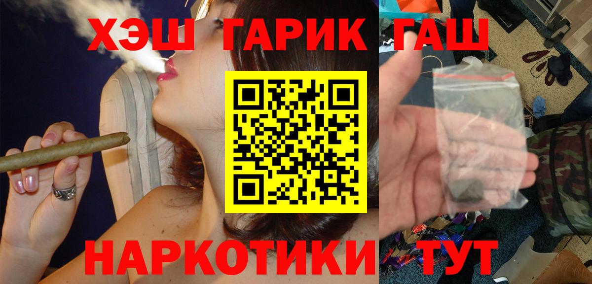 ГАШ индика сатива Избербаш
