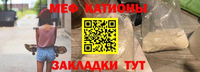 эйфоретик Краснознаменск