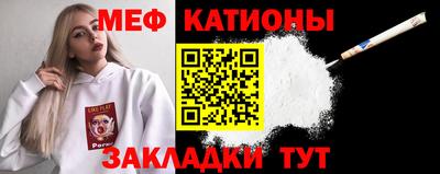 эйфоретик Краснознаменск