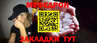 альфа пвп Краснокаменск