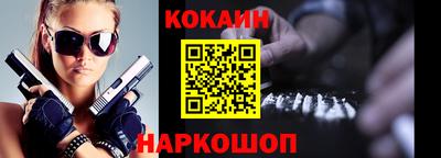 альфа пвп Краснокаменск