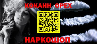 альфа пвп Краснокаменск