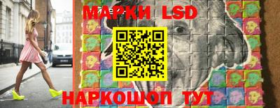 эйфоретик Краснознаменск