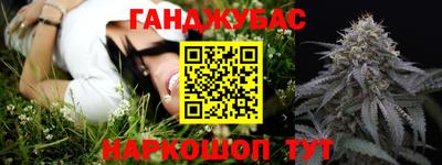 альфа пвп Краснокаменск