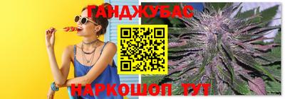 альфа пвп Краснокаменск