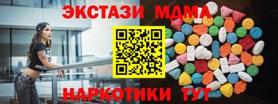 альфа пвп Краснокаменск