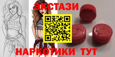 эйфоретик Краснознаменск