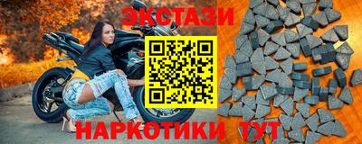 альфа пвп Краснокаменск