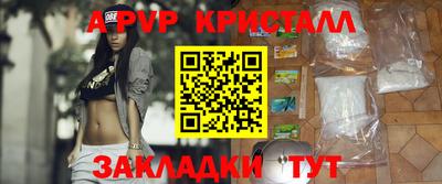 мдпв Краснодар