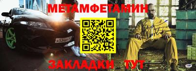 эйфоретик Краснознаменск