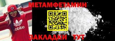 эйфоретик Краснознаменск