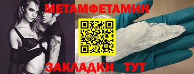альфа пвп Краснокаменск