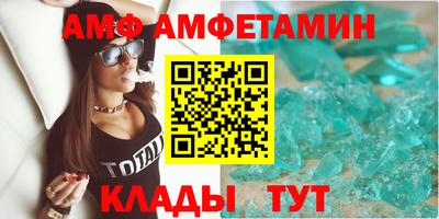 эйфоретик Краснознаменск
