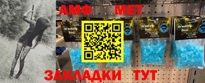 эйфоретик Краснознаменск