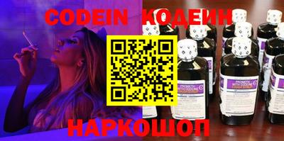 эйфоретик Краснознаменск
