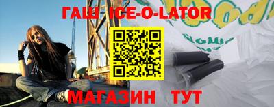 эйфоретик Краснознаменск