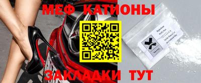 эйфоретик Краснознаменск