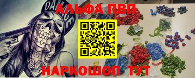 эйфоретик Краснознаменск