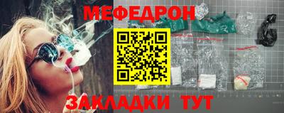 мдпв Краснодар