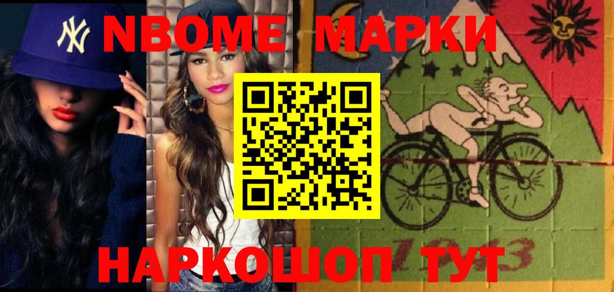 LSD-25 экстази ecstasy  KRAKEN вход  Избербаш  Вход с VPN  LSD-25 экстази кислота 