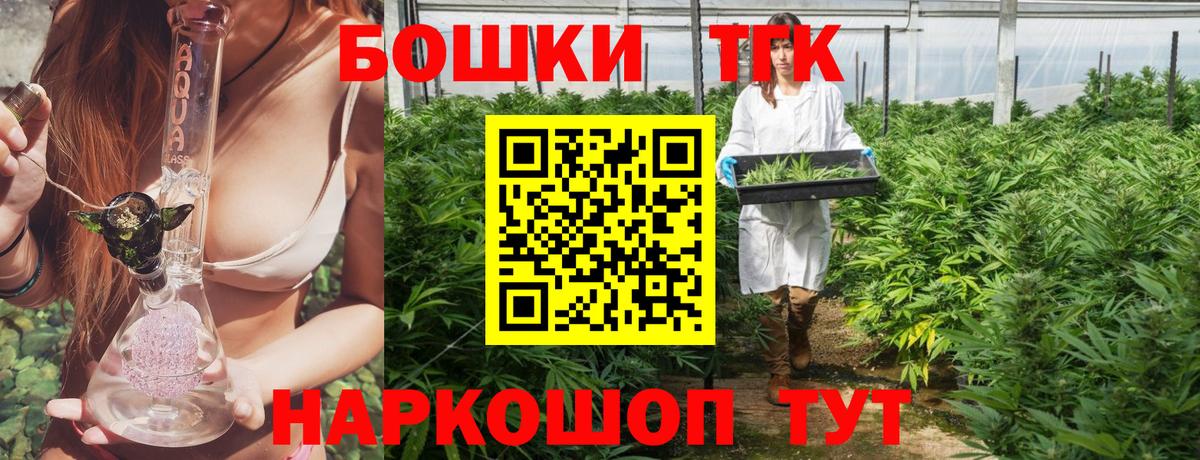 Избербаш  МАРИХУАНА индика  Марихуана VHQ  Марихуана конопля  Вход с VPN 